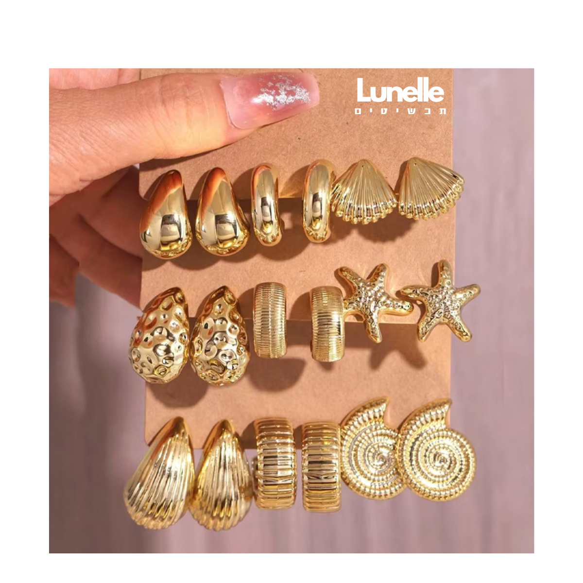 סטים של עגילים